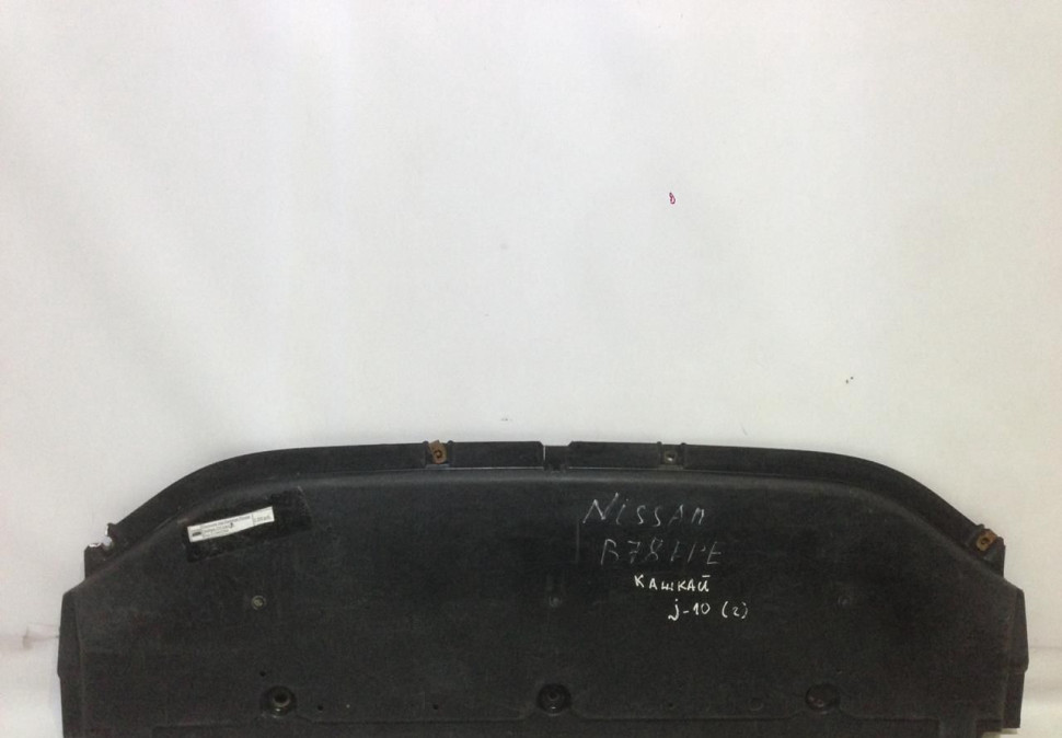 Пыльник пер бампера Nissan Qashqai J10 oem75892BR00A (скл-3) Пыльник пер бампера Nissan Qashqai J10 oem75892BR00A (скл-3)