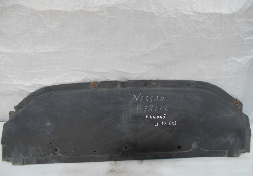 Пыльник пер бампера Nissan Qashqai J10 oem75892BR00A (скл-3) Пыльник пер бампера Nissan Qashqai J10 oem75892BR00A (скл-3)