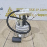 Бензонасос бу Renault Logan 2 OEM 172022377R Бензонасос бу Renault Logan 2 OEM 172022377R