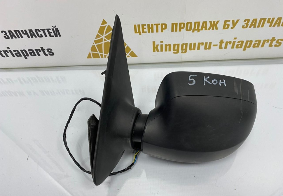 Зеркало левое 5 пин Renault Logan 2 OEM 963028101R Зеркало левое 5 пин Renault Logan 2 OEM 963028101R