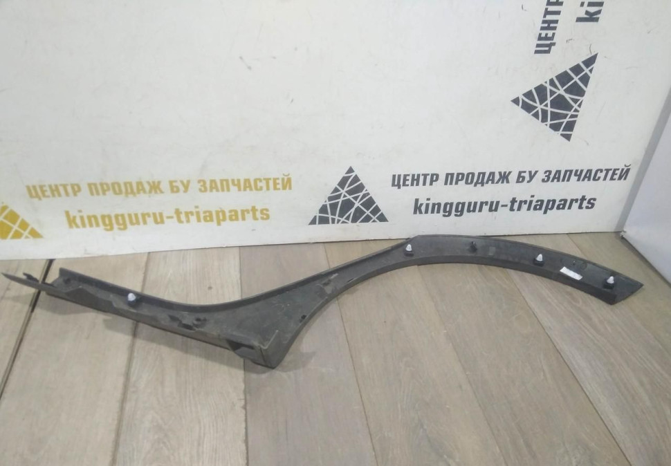 Молдинг крыла задний правый бу Renault Sandero 2 OEM 788A20172R