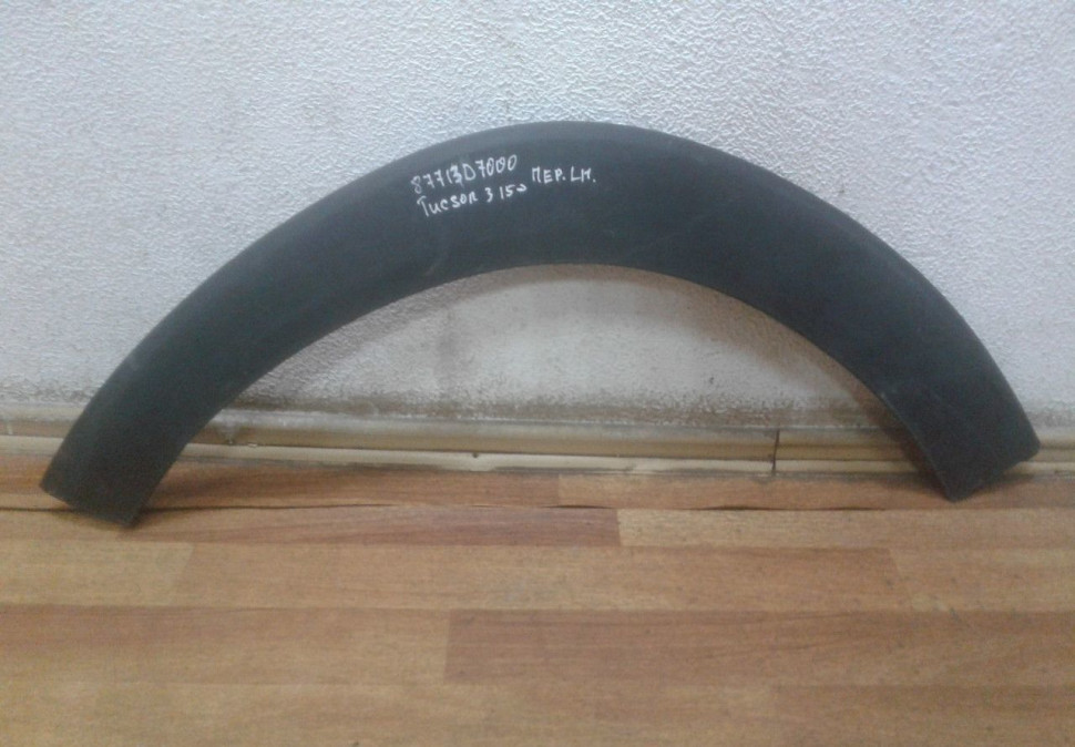 Расширитель крыла передний левый Hyundai Tucson 3 oem 87713d7000 (скл-3)