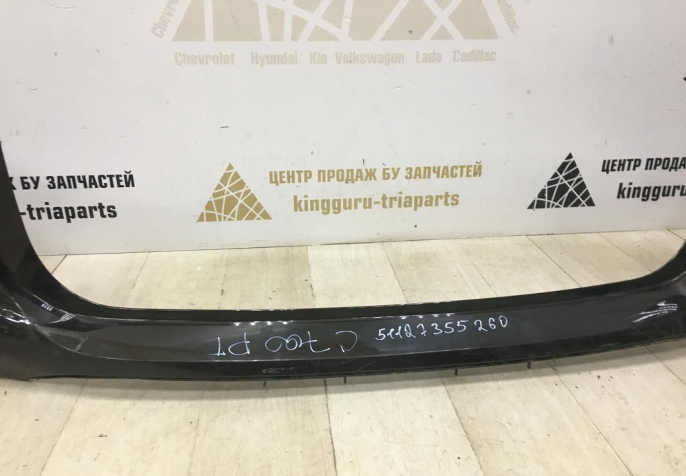 Бампер задний BMW X1 F48 OEM 51127355260