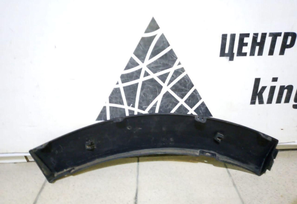 Молдинг переднего бампера правый Lada X-Ray oem 8450021531 (скл-3)