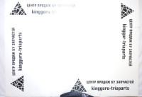 Молдинг переднего бампера правый Lada X-Ray oem 8450021531 (скл-3)