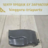 Воздуховод тормозного механизма правый бу BMW Х5 G05 OEM 51747421700 Воздуховод тормозного механизма правый бу BMW Х5 G05 OEM 51747421700