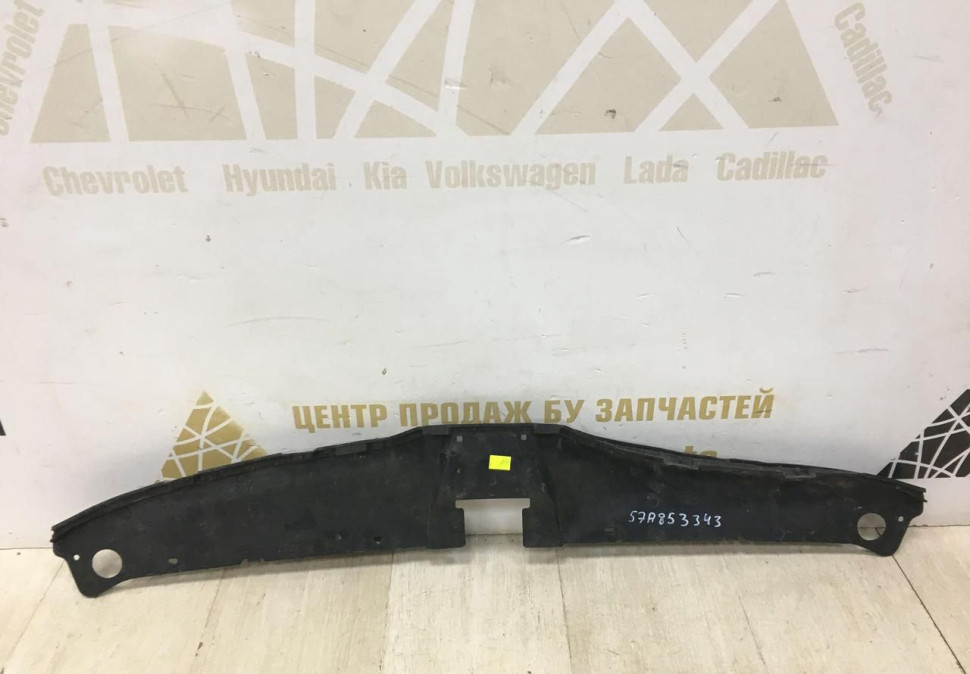 Накладка передней панели Skoda Karoq OEM 57A853343