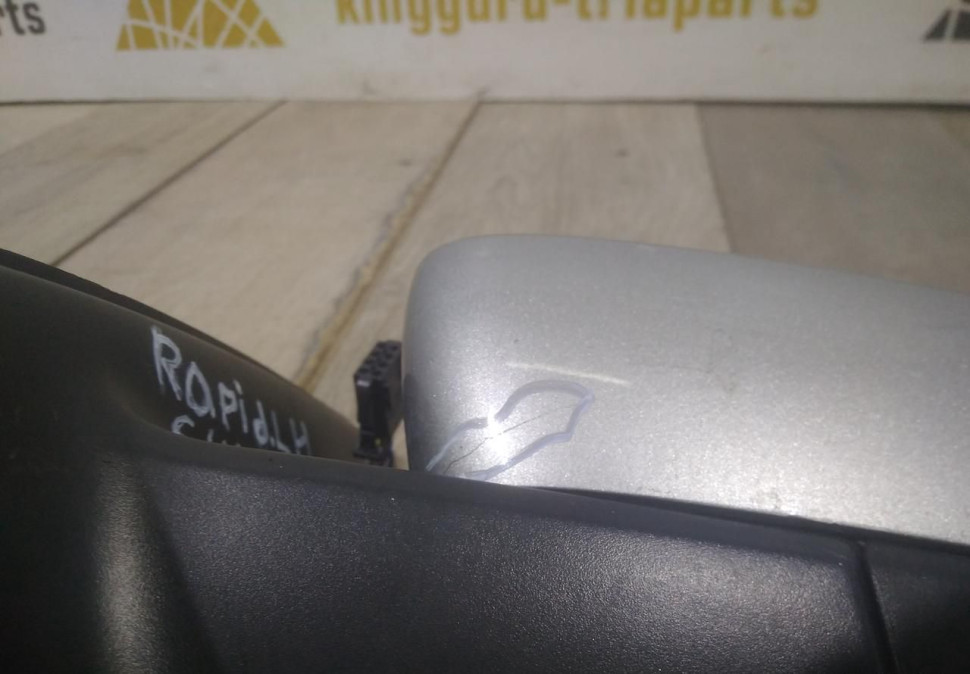 Корпус зеркала левый 6 пин бу Skoda Rapid рестайлинг OEM 5JB857501J Корпус зеркала левый 6 пин бу Skoda Rapid рестайлинг OEM 5JB857501J