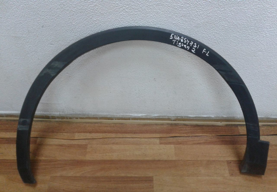 Расширитель арки крыла передний левый Volkswagen Tiguan 2 oem 5na854731 (потерт)