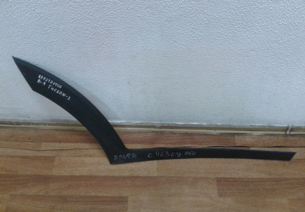 Молдинг двери задний правый Hyundai Tucson 3 oem 87734d7000