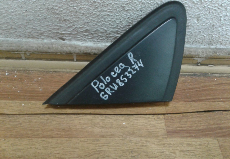 Накладка крыла передняя правая (уголок) Volkswagen Polo oem 6ru853274 Накладка крыла передняя правая (уголок) Volkswagen Polo oem 6ru853274