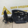 Корпус зеркала правый 6 пин бу Skoda Kodiaq OEM 566857502