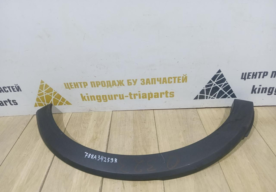 Молдинг крыла задний левый бу Renault Kaptur OEM 788A34259R