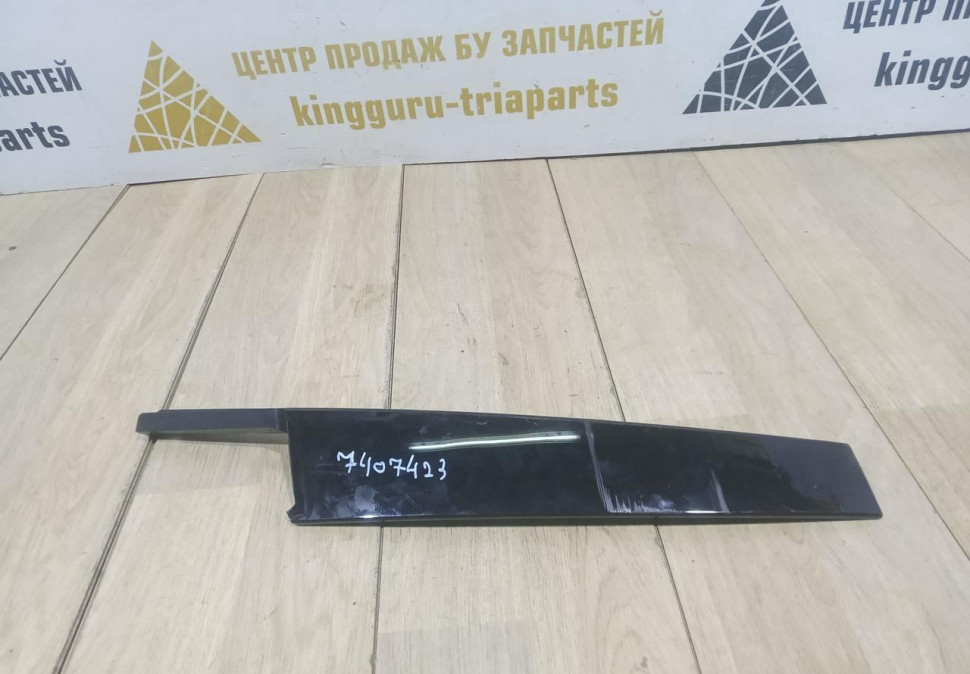Накладка стойки передней левой двери бу BMW 3 G20 OEM 51337407423