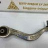 Рычаг передний левый BMW X5 G05 OEM 33326878021