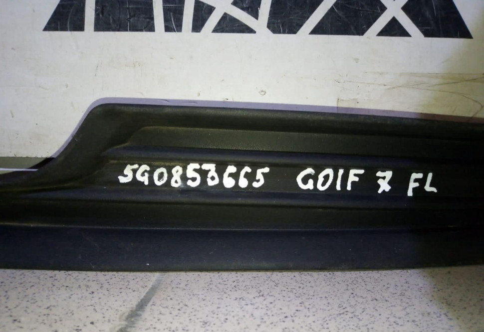 Решетка бампера Volkswagen Golf 7 oem 5G0853665 (скл-3)