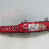 Противотуманный фонарь задний правый KIA Sportage 3 oem 924063u300 (скл-3) Противотуманный фонарь задний правый KIA Sportage 3 oem 924063u300 (скл-3)