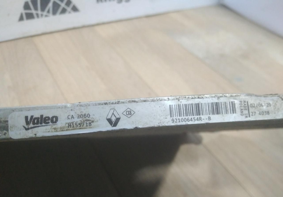 Радиатор кондиционера бу Renault Kaptur OEM 921006454R Радиатор кондиционера бу Renault Kaptur OEM 921006454R