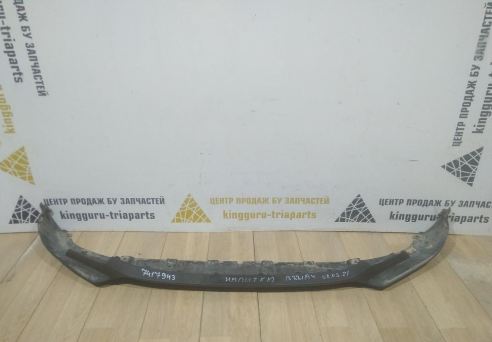 Спойлер переднего бампера правая бу BMW X4 G02 OEM 51117417943