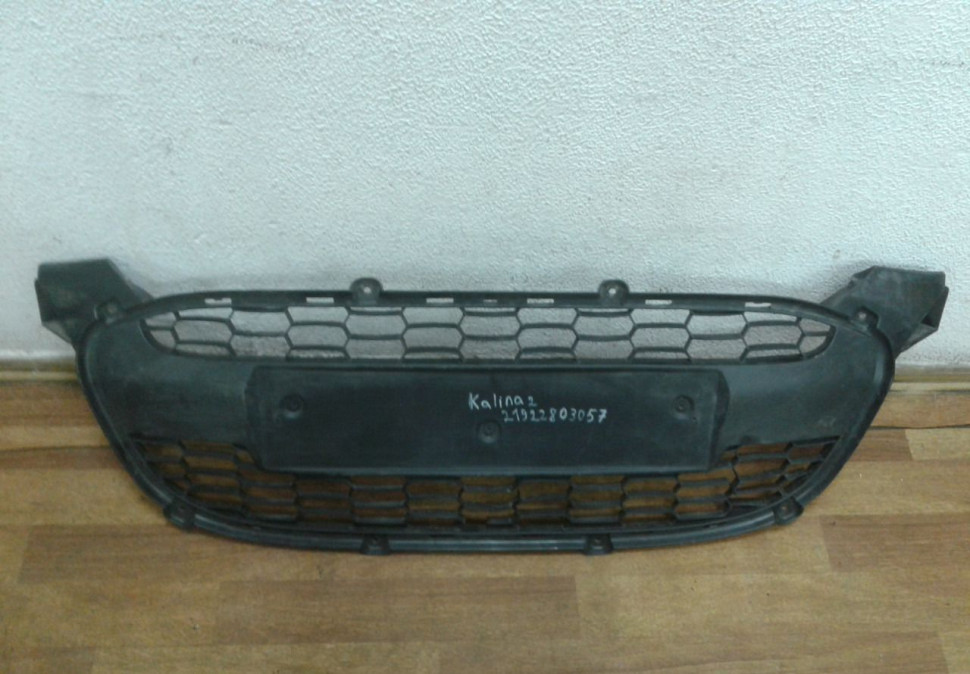 Решетка переднего бампера Lada Kalina 2 oem 21922803057 (слом часть) (скл-3)