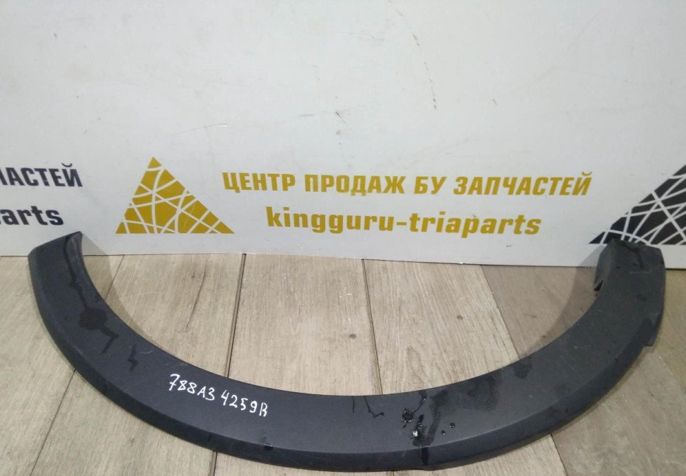 Молдинг крыла задний левый бу Renault Kaptur OEM 788A34259R