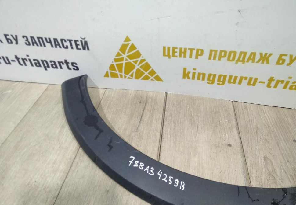 Молдинг крыла задний левый бу Renault Kaptur OEM 788A34259R