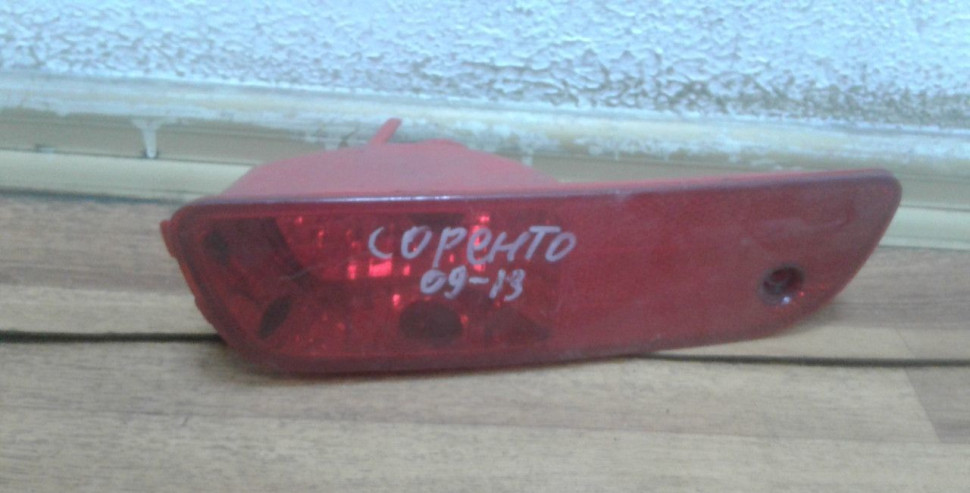 Фонарь птф задний левый Kia Sorento 2 oem 924052p300