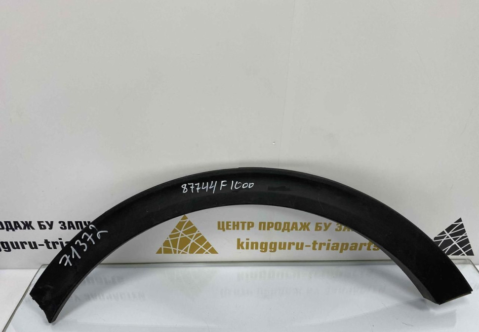 Расширитель арки крыла задний правый Kia Sportage 4 (16>) oem 87744f1000