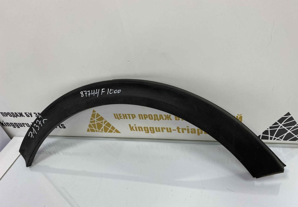 Расширитель арки крыла задний правый Kia Sportage 4 (16>) oem 87744f1000 Расширитель арки крыла задний правый Kia Sportage 4 (16>) oem 87744f1000