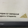 Порог правый BMW X3 F25 OEM 51777210080 Порог правый BMW X3 F25 OEM 51777210080