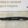 Молдинг заднего бампера левый BMW X7 G07 M-Pack OEM 51128092887