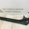 Накладка порога передняя правая внутренняя Skoda Octavia A5 OEM 1Z1863484