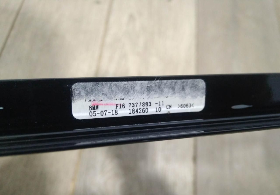 Молдинг рамки двери передний левый бу BMW X6 F16 OEM 7377383 Молдинг рамки двери передний левый бу BMW X6 F16 OEM 7377383