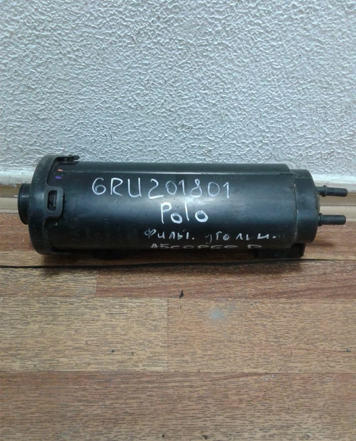 Абсорбер (угольный фильтр) Volkswagen Polo oem 6ru201801