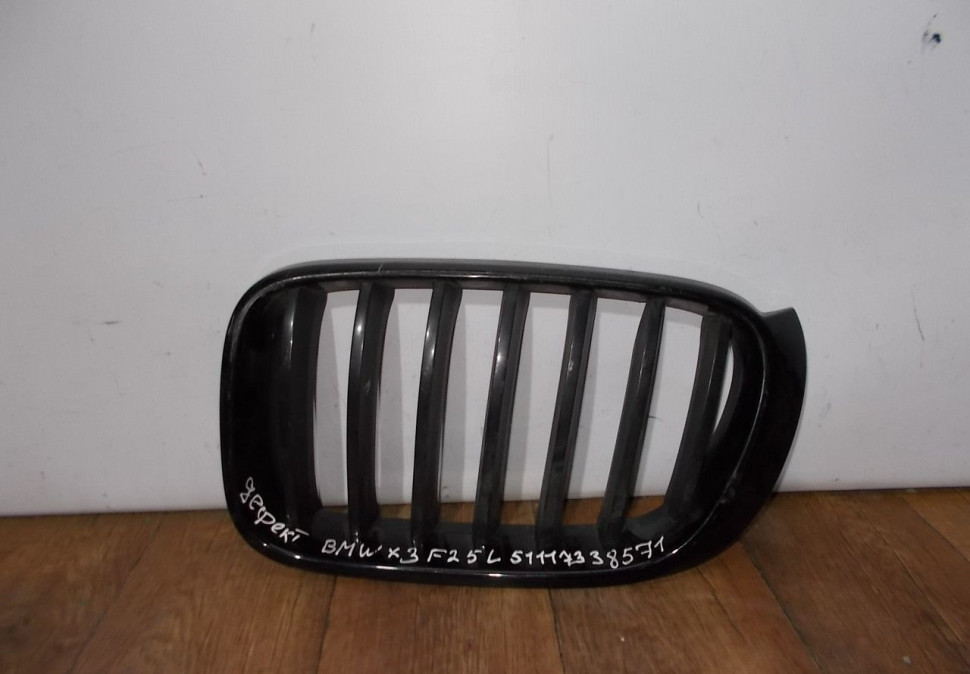 Решетка радиатора левая бу BMW X3 F25 OEM 51117338571