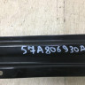Кронштейн передней панели правый Skoda Karoq OEM 57A806930A