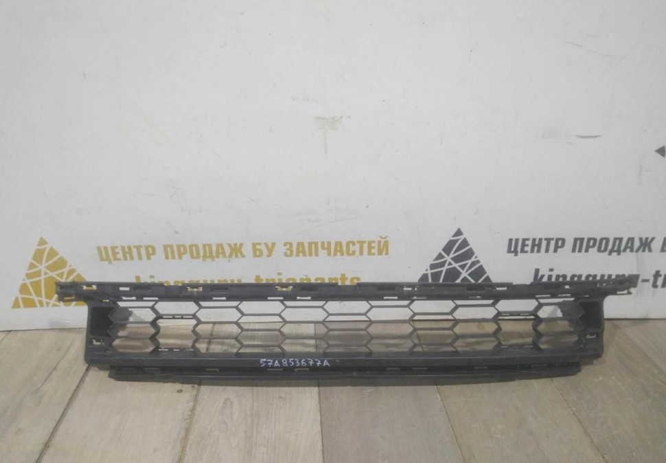 Решетка переднего бампера бу Skoda Karoq OEM 57A853677A