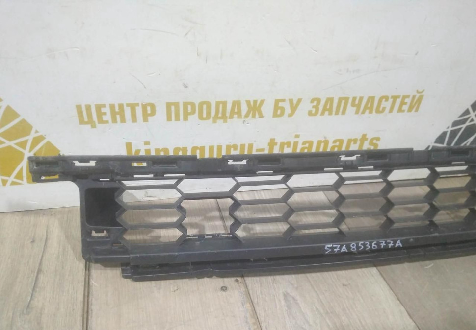 Решетка переднего бампера бу Skoda Karoq OEM 57A853677A Решетка переднего бампера бу Skoda Karoq OEM 57A853677A