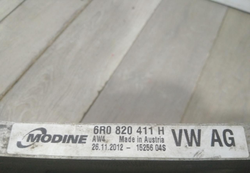 Радиатор кондиционера бу Skoda Rapid OEM 6R0820411H