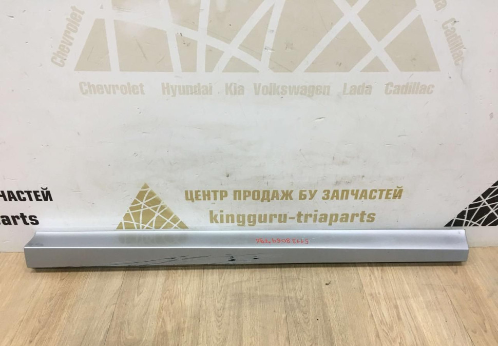 Молдинг двери передний правый BMW X3 G01 M-Pack OEM 51138064796