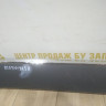 Молдинг двери задний правый бу Renault Arkana OEM 828761923R Молдинг двери задний правый бу Renault Arkana OEM 828761923R