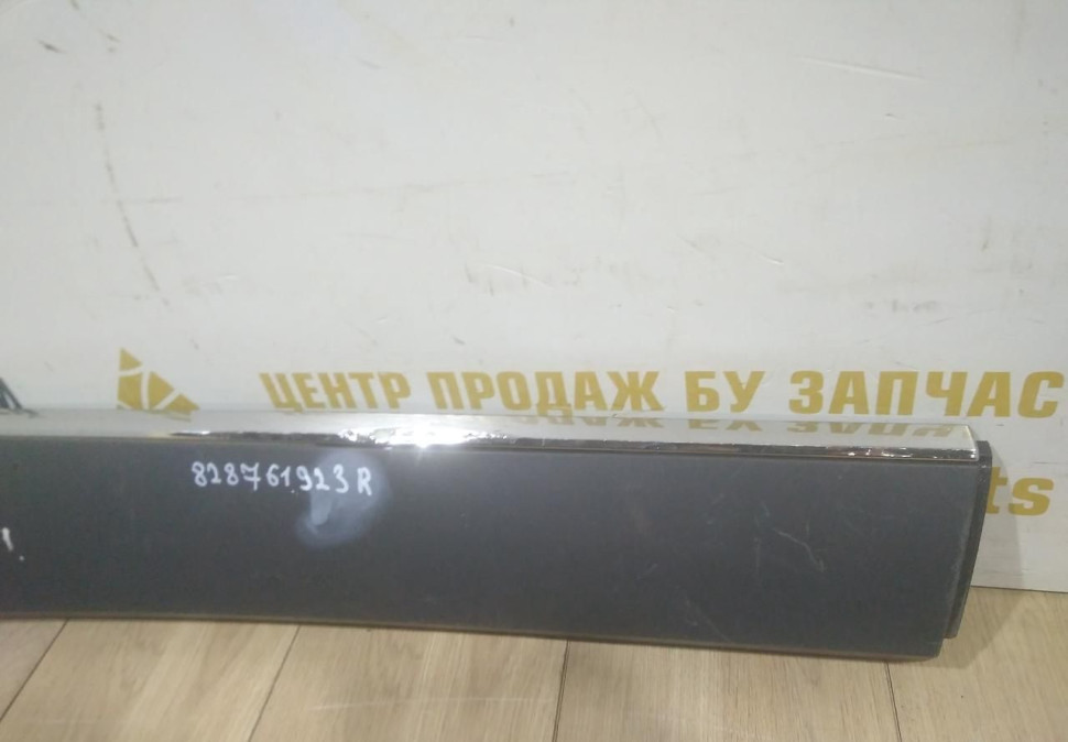 Молдинг двери задний правый бу Renault Arkana OEM 828761923R Молдинг двери задний правый бу Renault Arkana OEM 828761923R