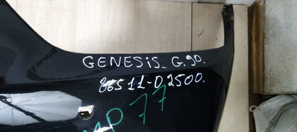 Бампер передний Genesis G90 oem 86511D2500