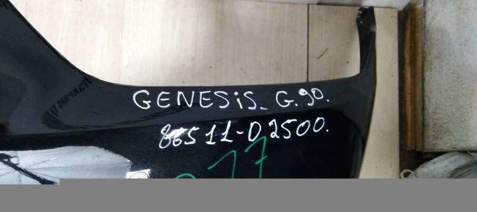 Бампер передний Genesis G90 oem 86511D2500