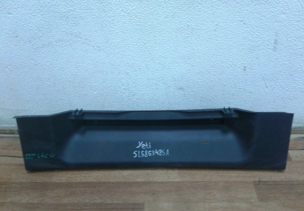 Накладка багажника Skoda Yeti oem 5l6863485A (скл-3)