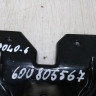 Кронштейн замка капота Polo 6 20-21 oem 60U805567 Кронштейн замка капота Polo 6 20-21 oem 60U805567