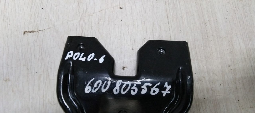 Кронштейн замка капота Polo 6 20-21 oem 60U805567 Кронштейн замка капота Polo 6 20-21 oem 60U805567