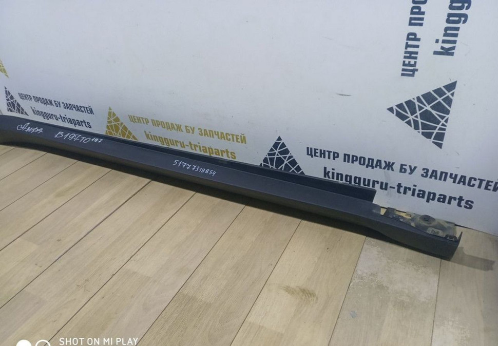 Порог правый бу BMW X6 F16 OEM 51777319854 Порог правый бу BMW X6 F16 OEM 51777319854