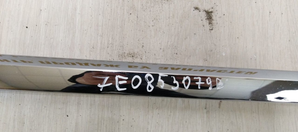 Молдинг крышки багажника Volkswagen Multivan T6 15-20 oem 7E0853079B Молдинг крышки багажника Volkswagen Multivan T6 15-20 oem 7E0853079B