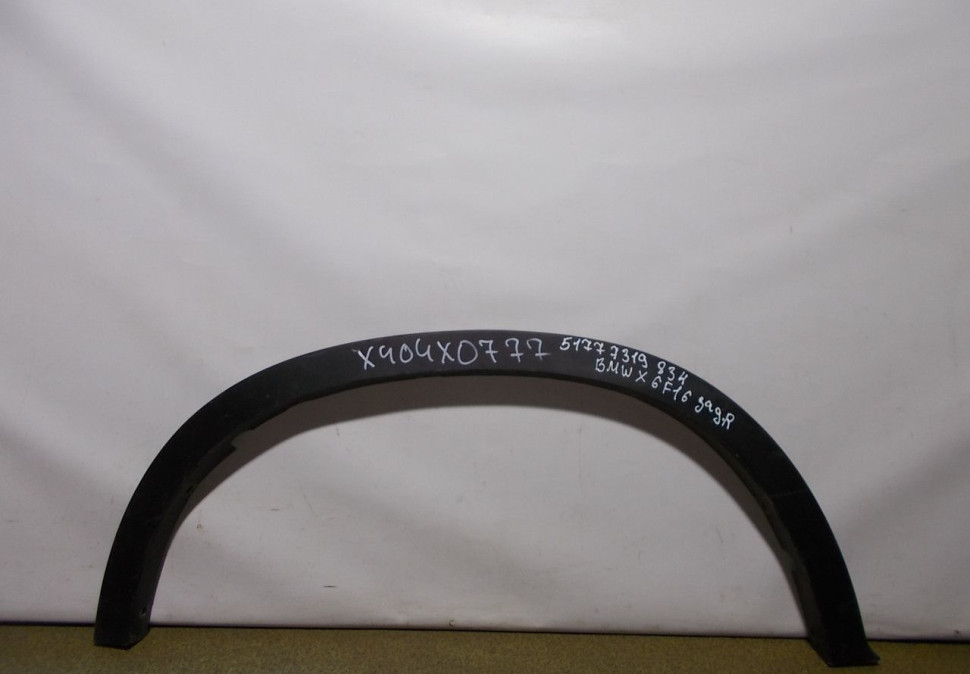 Молдинг крыла задний правый бу BMW X6 F16 OEM 51777319834